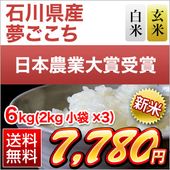   ̴ ơ 6kg(2kg3)̵̺ۡơۡ¨в٤ƤΤߡۡޤǽŶ7ǯ(2025ǯ)