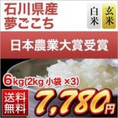 ����� ̴������ ���ơ����� 6kg(2kg��3��)������̵���ۡ����̺����ơۡ�¨���в٤����ƤΤߡۡ����ޤ����ǽ�Ŷ����������7ǯ(2025ǯ)��