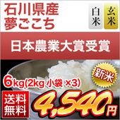 ���� ����� ̴�����������̺����ơ� ���ơ����� 6kg(2kg��3��)������̵���ۡ�¨���в٤����ƤΤߡۡ������Ի����ơۡ����ޤ����ǽ�Ŷ����������8ǯ(2026ǯ)��
