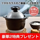 ϥꥪե饹Τӳʹ 12ڤ˻륪᡼룲ܶˤ⤸()ץ쥼ȡ