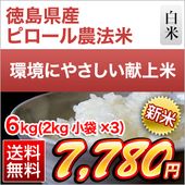  ԥˡ 6kg(2kg3) ơ̤ơ ̵ۡޤ ǽŶ绺ҥ 7ǯ2025ǯ˻