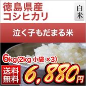 ���縩�� �㤯�Ҥ���ޤ��ơʥ����ҥ���� ���� 6kg(2kg��3��)������̵���ۡ����ޤ����ǽ�Ŷ�����ۡ�¨���в١ۡ������Ի����ơ�����7ǯ(2025ǯ)��