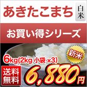  Ÿ ޤ  6kg(2kg3ޡˡ̵ۡޤǽŶۡ¨в١7ǯ(2025ǯ) 