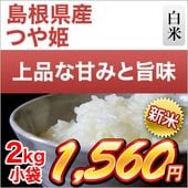 ���� �纬���� �Ĥ�ɱ ���� 2kg��¨���в١ۡ����ޤ����ǽ�Ŷ����������8ǯ(2026ǯ)��