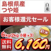 ơڴָۤʹԸ 纬 Ĥɱ  6kg(2kg3ޡˡ15ǯϢ³ãɾ £ǯ(ǯ)