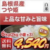 ���� �纬���� �Ĥ�ɱ ���� 6kg (2kg��3��)������̵���ۡ�¨���в١ۡ����ޤ����ǽ�Ŷ����������8ǯ(2026ǯ)��