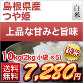 ���� �纬���� �Ĥ�ɱ ���� 10kg (2kg��5��)������̵���ۡ�¨���в١ۡ����ޤ����ǽ�Ŷ����������8ǯ(2026ǯ)��