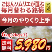 ��2��Τ�꤯����ۼ��츩�� ���������� �������ơ�6kg��2kg��3�ޡ� ������̵���ۡڿ��̸���ۡ�¨���в١ۡ����ޤ����ǽ�Ŷ����������7ǯ(2025ǯ)��