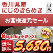  ڴָۤʹԸ  ˤΤ᤭  6kg(2kg3)̵ۡޤǽŶۡ¨в١£ǯ(2025ǯ)