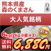  ܸ Τޤ  6kg2kg3ޡˡ̵ۡޤǽŶۡ¨в١7ǯ(2025ǯ)