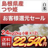 �ڴ��ָ���ۤ����ʹԸ������� �纬�� �Ĥ�ɱ ���� 24kg��2kg��12�ޡˡ�15ǯϢ³�ã�ɾ���� ���£�ǯ(��������ǯ)��