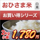 ���Ҥ�����(���ڸ��� �Ȥ�������) ���� 2kg�����ޤ����ǽ�Ŷ�����ۡ�¨���в١����£�ǯ(2025ǯ)��