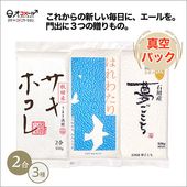 �ڿ��������ե�������ơ���� ̴������+ �Ŀ��� �Ϥ�錄��+ ���Ļ� �����ۥ��� ���� ��300g(2��)��3�ġڿ����ѥå����椦�ѥ��å��� ����̵���� ���£�ǯ(2025ǯ)��