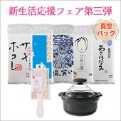 �ڿ��������ե����軰�ơ��Ŀ��� �Ϥ�錄��+ ���Ļ� �����ۥ���+ ʡ�绺 ʡ���Ф��� ��ɲ�� �Ҥ������ �����绺 �����ۤʤ� ���� ��300g(2��)��5�� �����ѥå��� �ˤ���⤸�ʾ��ˡ�HARIO �ե������饹�Τ��ӳ�������̵���� ���£�ǯ(2025ǯ)��