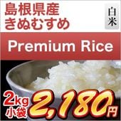 �ץ�ߥ���饤�����꡼�� �纬���� ���̤ह�� ���� 2kg�����ޤ����ǽ�Ŷ�����ۡ�¨���в١����£�ǯ(2025ǯ)��