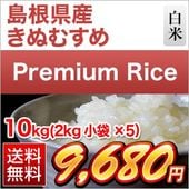 �ץ�ߥ���饤�����꡼�� �纬���� ���̤ह�� ���� 10kg(2kg��5��)������̵���ۡ����ޤ����ǽ�Ŷ�����ۡ�¨���в١����£�ǯ(2025ǯ)��