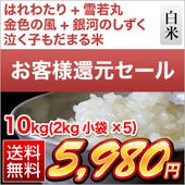 ��6/8��������䳫��ͽ��������Ƥ����β��ʡ������ʤΤߤ����̲��ʡ�5�￩����� ��껺 ��ϤΤ����� �� �Ŀ��� �Ϥ�錄��� ������ ���� �� ���绺 �㤯�Ҥ���ޤ��ơ� ��껺 �⿧����  ����10kg��2kg��5�ޡˡ�����̵�������ǽ�Ŷ���������£�ǯ(2025ǯ)��