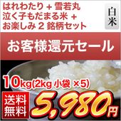 �����ʸ�����5�︷��������٥��å� �Ŀ��� �Ϥ�錄��� ������ ���� �� ���绺 �㤯�Ҥ���ޤ��ơ� �����Ϥ������ڤ��ߣ����� ����10kg��2kg��5�ޡˡ�����̵�������ǽ�Ŷ���������£�ǯ(2025ǯ)��