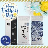 ����������եȡۥ����᡼�� �䥷��꿩����٥��åȡԸ��ꥮ�եȥ������ա� ʡ�绺 ʡ���Ф�+ ����� �Ϥ�� + ���绺 �㤯�Ҥ���ޤ��� ���� ��300g(2��)��3�ġڿ����ѥå����椦�ѥ��å��� ����̵���� ���£�ǯ(2025ǯ)��