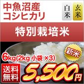 米を価格で選ぶ,10,000円迄の商品 | お米の通販 お米のくりや