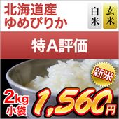 ���� �̳�ƻ�� ���Ԥ꤫��15��Ϣ³����Aɾ�������ơ�����  2kg��¨���в٤����ƤΤߡۡ����ޤ����ǽ�Ŷ����������8ǯ(2026ǯ)��