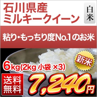   ߥ륭  6kg(2kg3) ̵ۡޤǽŶۡ¨в١ۡԻơ£ǯ(2025ǯ)