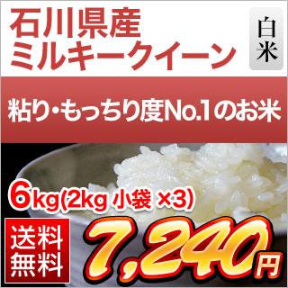 ����� �ߥ륭���������� ���� 6kg(2kg��3��) ������̵���ۡ����ޤ����ǽ�Ŷ�����ۡ�¨���в١ۡ������Ի����ơ����£�ǯ(2025ǯ)��