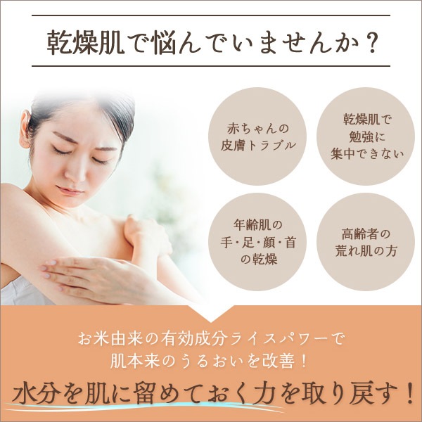 Fayette ファイエット 薬用保湿クリーム 50g×6本セット （医薬部外品