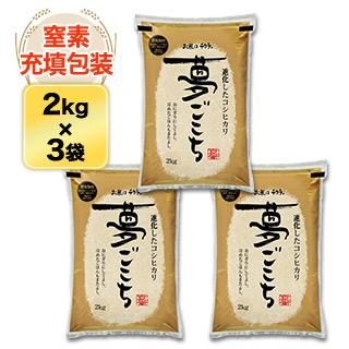 ����� ̴������ ���ơ����� 6kg(2kg��3��)������̵���ۡ����̺����ơۡ�¨���в٤����ƤΤߡۡ����ޤ����ǽ�Ŷ����������7ǯ(2025ǯ)��