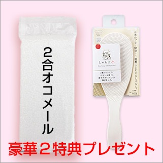 �ϥꥪ���ե������饹�Τ��ӳ��ʹ����� 1��2���ڤ����˻�륪���᡼�룲��ܶˤ���⤸(��)��ץ쥼��ȡ�