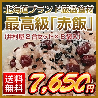 �̳�ƻ�֥��ɸ������� �ǹ������ӡסʰ�¼��2�祻�åȡ�8�����ˡ�����̵����