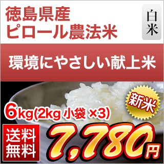  ԥˡ 6kg(2kg3) ơ̤ơ ̵ۡޤ ǽŶ绺ҥ 7ǯ2025ǯ˻