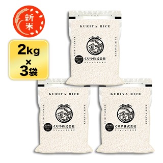  ԥˡ 6kg(2kg3) ơ̤ơ ̵ۡޤ ǽŶ绺ҥ 7ǯ2025ǯ˻