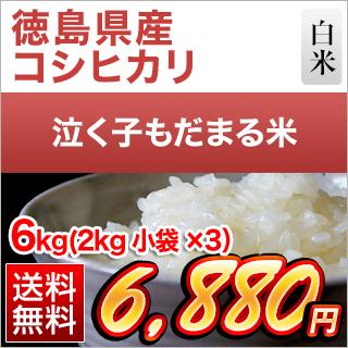 ���縩�� �㤯�Ҥ���ޤ��ơʥ����ҥ���� ���� 6kg(2kg��3��)������̵���ۡ����ޤ����ǽ�Ŷ�����ۡ�¨���в١ۡ������Ի����ơ�����7ǯ(2025ǯ)��