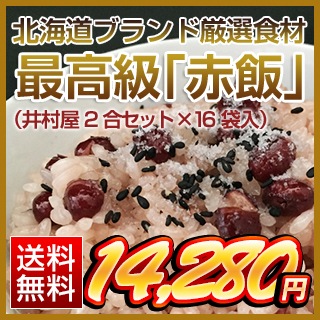 �̳�ƻ�֥��ɸ������� �ǹ������ӡסʰ�¼��2�祻�åȡ�16�����ˡ�����̵����