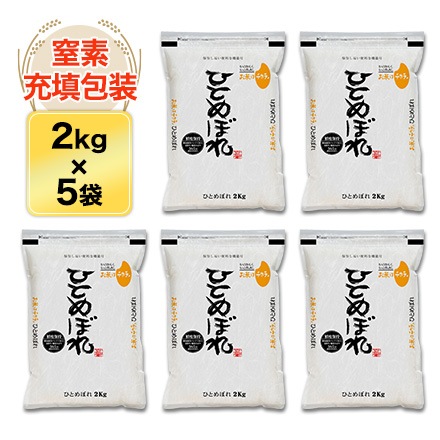 ����� �ҤȤ�ܤ� ���� 10kg(2kg��5�ޡˡ�����̵���ۡ����ޤ����ǽ�Ŷ�����ۡ�¨���в١�����7ǯ(2025ǯ)��