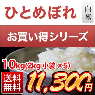 ����� �ҤȤ�ܤ� ���� 10kg(2kg��5�ޡˡ�����̵���ۡ����ޤ����ǽ�Ŷ�����ۡ�¨���в١�����7ǯ(2025ǯ)��