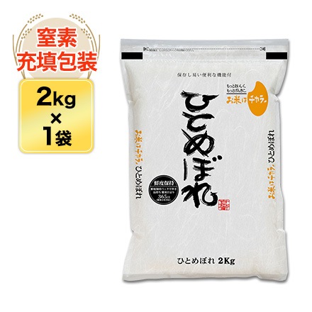 ����� �ҤȤ�ܤ� ���� 2kg�����ޤ����ǽ�Ŷ�����ۡ�¨���в١�����7ǯ(2025ǯ)��
