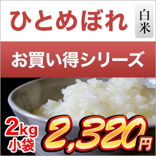 ����� �ҤȤ�ܤ� ���� 2kg�����ޤ����ǽ�Ŷ�����ۡ�¨���в١�����7ǯ(2025ǯ)��