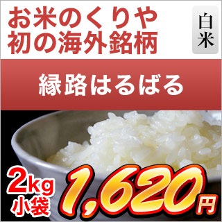 �ڱ�ϩ�Ϥ�Ф�����ѻ��� ��������������������� ���ơ�2kg�ˡ����ޤ����ǽ�Ŷ������