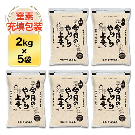 7Τ꤯ۺ̻ ̤Τ ơ10kg2kg5ޡ ̵ۡޤǽŶ£ǯ(2024ǯ)