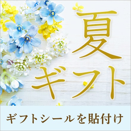 ƤΥե Ʀ礽(«ߣ)ܥ᡼룱(300g)ɬܡˡڤ椦ѥåء̵ۥեȥŽդ 6ǯ(2024ǯ)