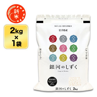  긩 ϤΤ  ǥӥ塼7ǯϢ³Aɾ 2kg ¨в١ۡޤǽŶ£ǯ(2025ǯ)