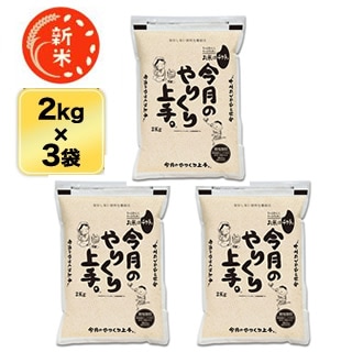 ��9��Τ�꤯����ۿ��� ���Ÿ��� ���������ޤ� ���ơ�6kg��2kg��3�ޡ� ������̵���ۡ����ޤ����ǽ�Ŷ����������8ǯ(2026ǯ)��