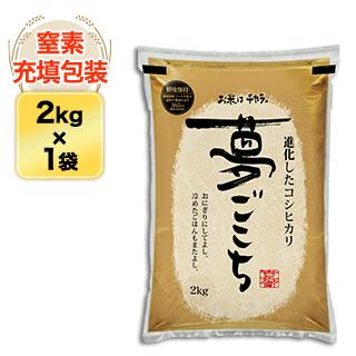 ����� ̴������ ���ơ����� 2kg�ޡ����̺����ơۡ�¨���в٤����ƤΤߡۡ����ޤ����ǽ�Ŷ����������7ǯ(2025ǯ)��