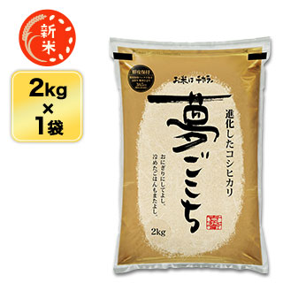   ̴ ơ 2kgޡ̺ơۡ¨в٤ƤΤߡۡޤǽŶ7ǯ(2025ǯ)