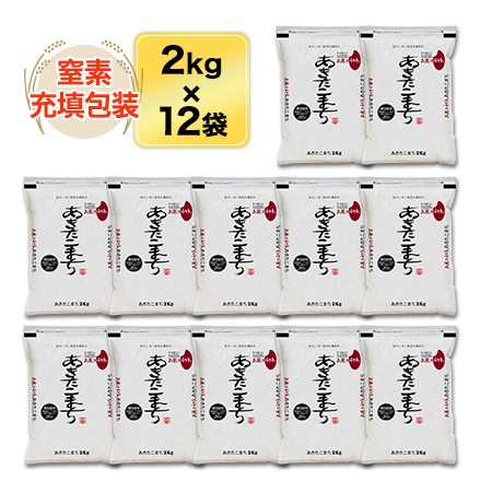 ���ո��� ���������ޤ� ���� 24kg(2kg��12�ޡˡ�����̵���ۡ����ޤ����ǽ�Ŷ�����ۡ�¨���в١�����7ǯ(2025ǯ)��