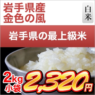 긩 ⿧ ơҴκǹ ʼ2kg ¨в١ۡޤǽŶ6ǯ(2024ǯ)