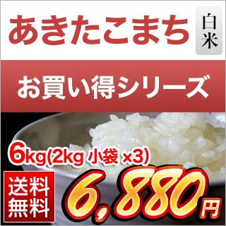 ���ո��� ���������ޤ� ���� 6kg(2kg��3�ޡˡ�����̵���ۡ����ޤ����ǽ�Ŷ�����ۡ�¨���в١�����7ǯ(2025ǯ)��