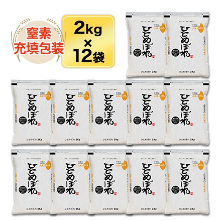 ����� �ҤȤ�ܤ� ���� 24kg(2kg��12�ޡˡ�����̵���ۡ����ޤ����ǽ�Ŷ�����ۡ�¨���в١�����7ǯ(2025ǯ)��